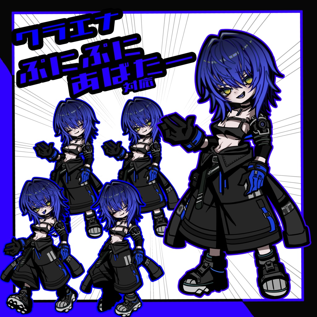 【ぷにぷにあばたー用】クラエナイラストセット