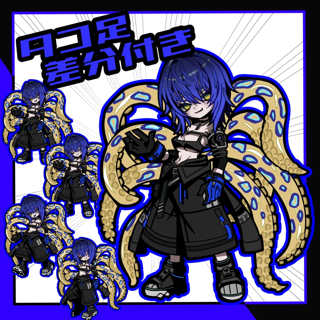 【ぷにぷにあばたー用】クラエナイラストセット