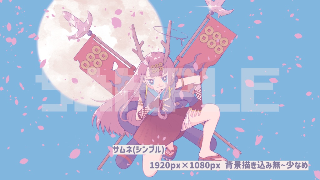 個人依頼用お支払い専用窓口