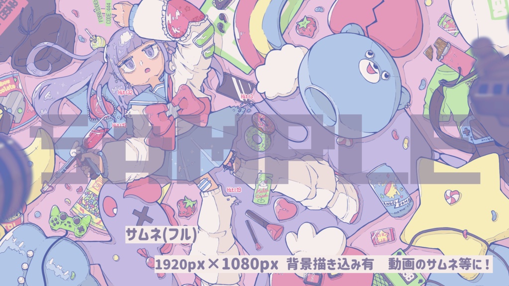 個人依頼用お支払い専用窓口