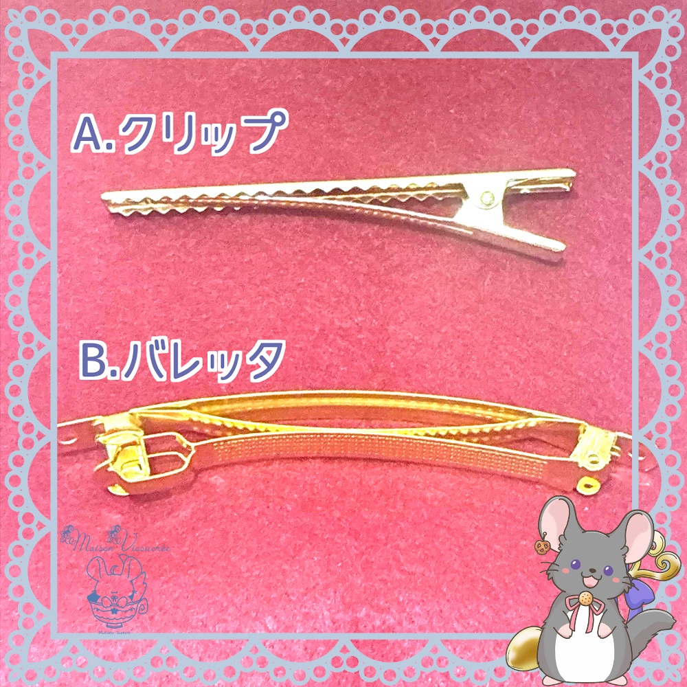 オリジナルプリントリボン チンチラトーストチャームつき