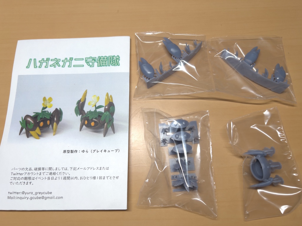 アークナイツ〈明日方舟〉ハガネガニ守備隊フィギュア
