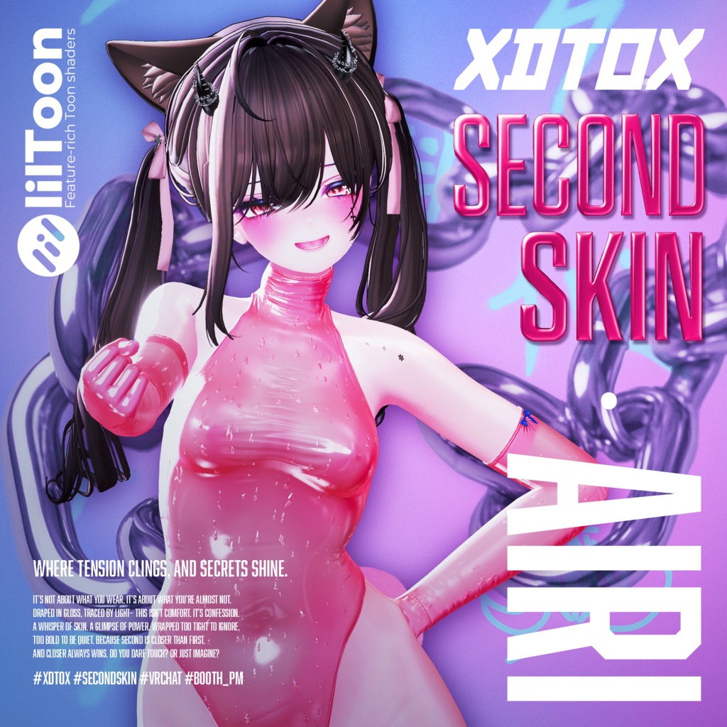 [AIRI] Second Skin🌞
