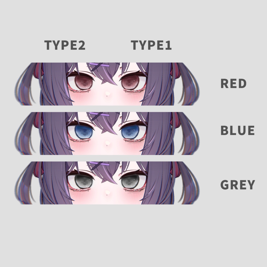 【無料有】Yami Eye + Makeup Texture【Chocolat/ショコラ】