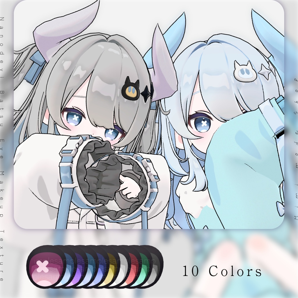 【なのでび/Nanodevi】Batsu Eye + Makeup Texture