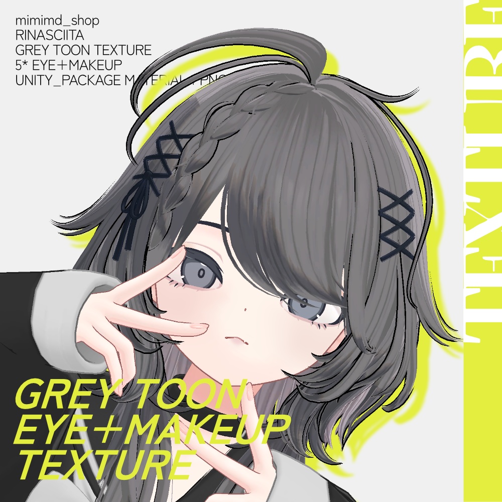 【リナシータ/Rinasciita】GreyToon Eye + Makeup Texture