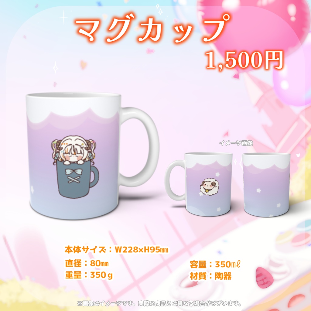 【受注生産】2周年&誕生日記念グッズ【夢縁まむ】