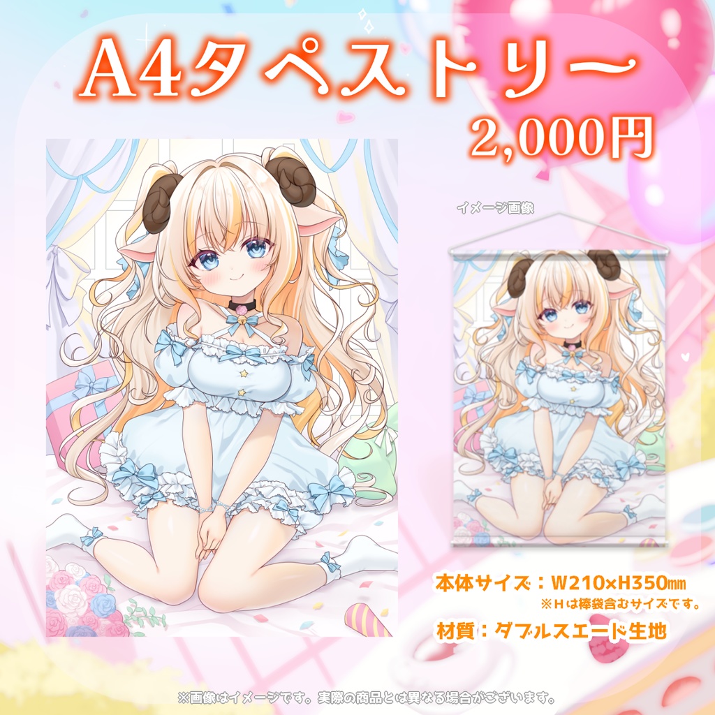 【受注生産】2周年&誕生日記念グッズ【夢縁まむ】