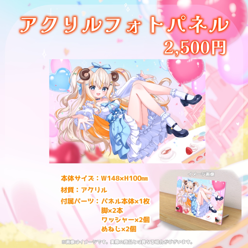 【受注生産】2周年&誕生日記念グッズ【夢縁まむ】