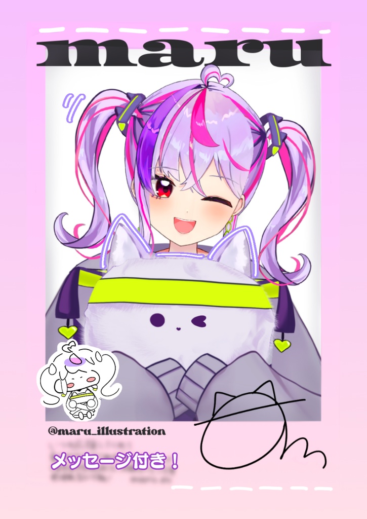 maru チェキ風カード【複製サイン&メッセージ入り】