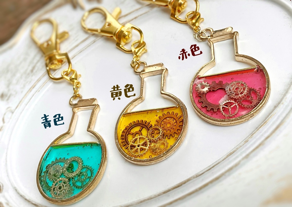 歯車 丸フラスコストラップ