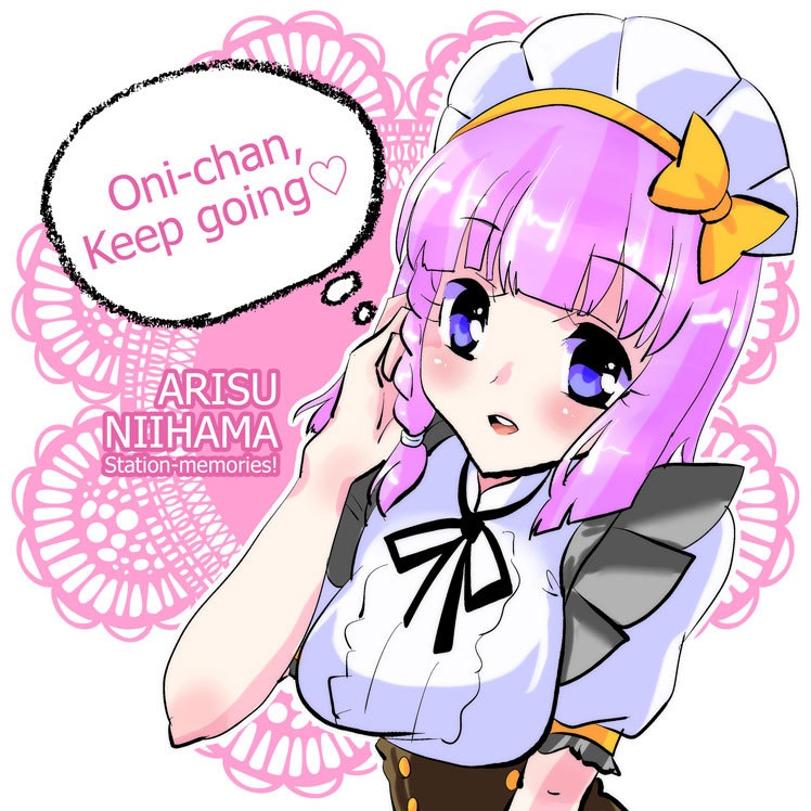 ありすハンカチタオル