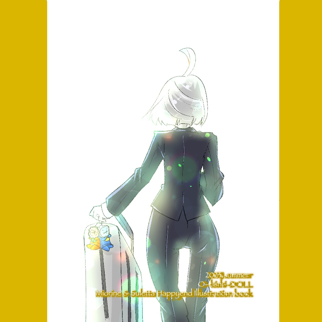 【謎の在庫復活】麦の唄