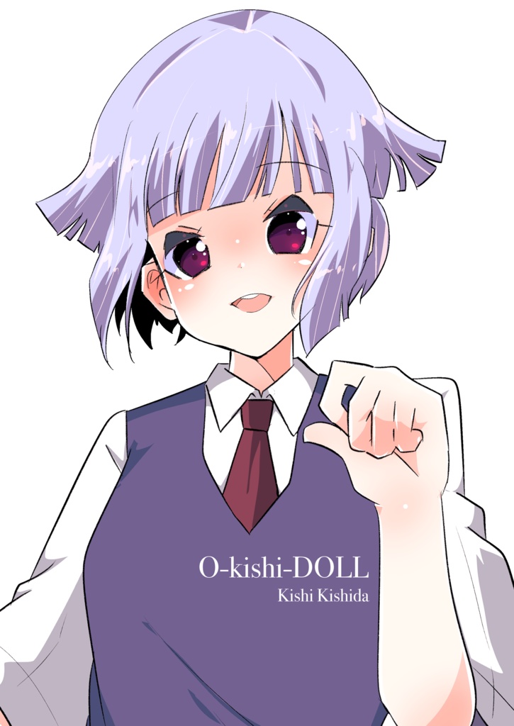 シャングリラの花嫁 2