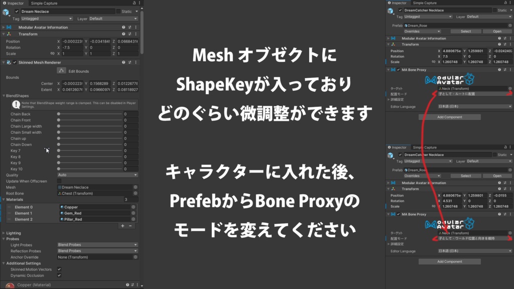 <無料(ギフト)>ドリーミングネックレス -Dreaming Necklace-