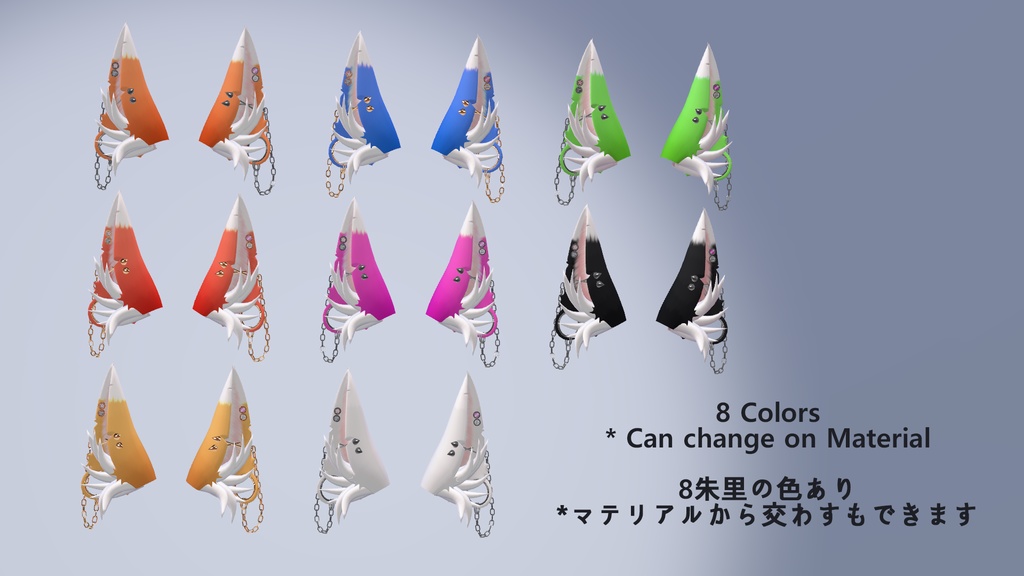 *Updated V2* フォンキーフォックス = Funky Fox =