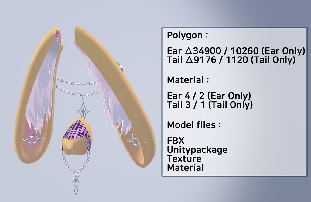 ステラ―ロップバニーセット=Stella Lop Bunny Ear&Tail Set=