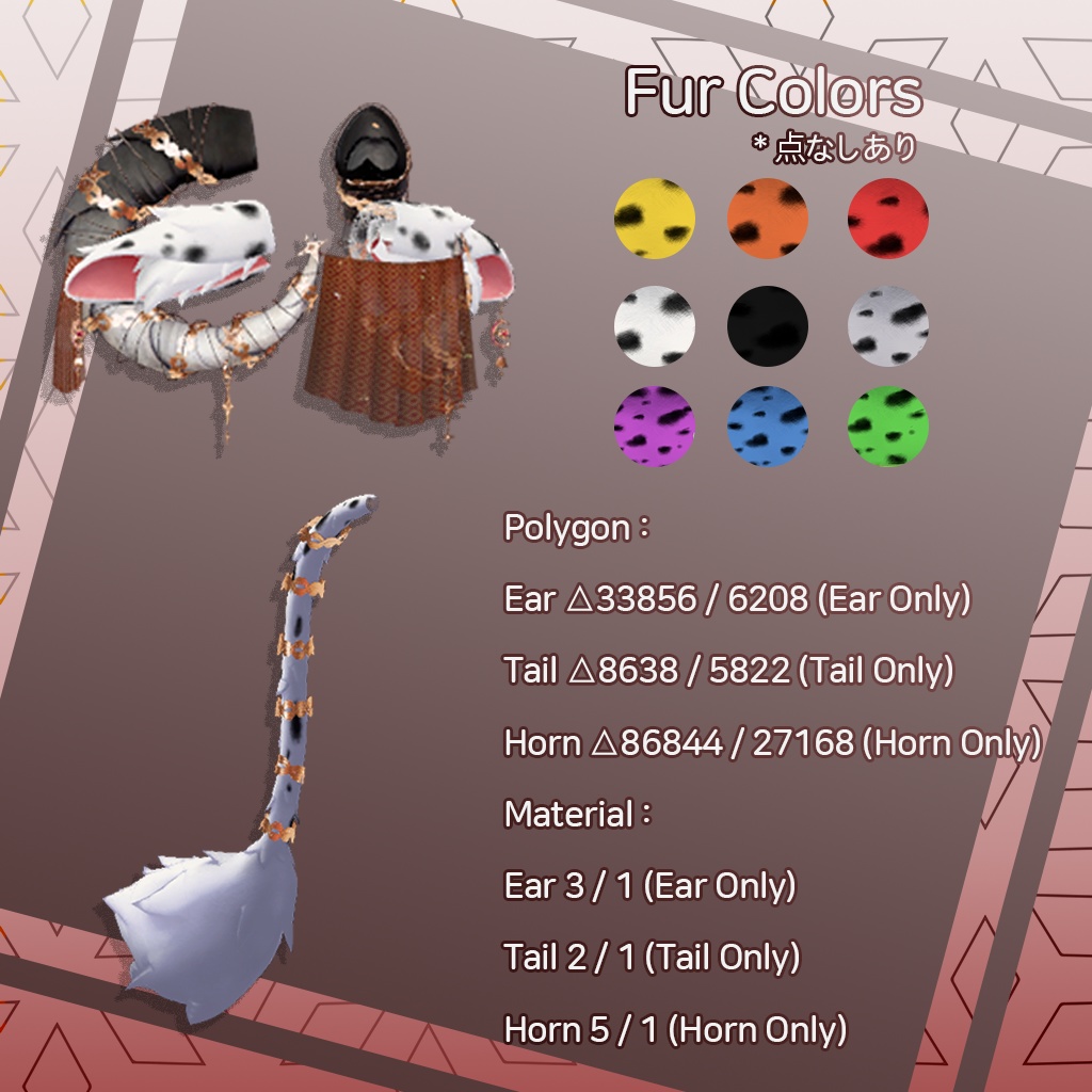 シークレットボーバディ= Secret Bovidae =