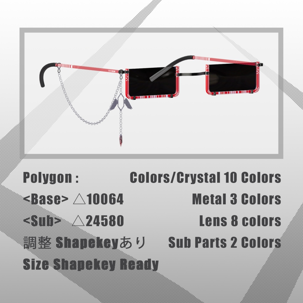 ガラスウイング・メガネ = GlassWing Glasses =