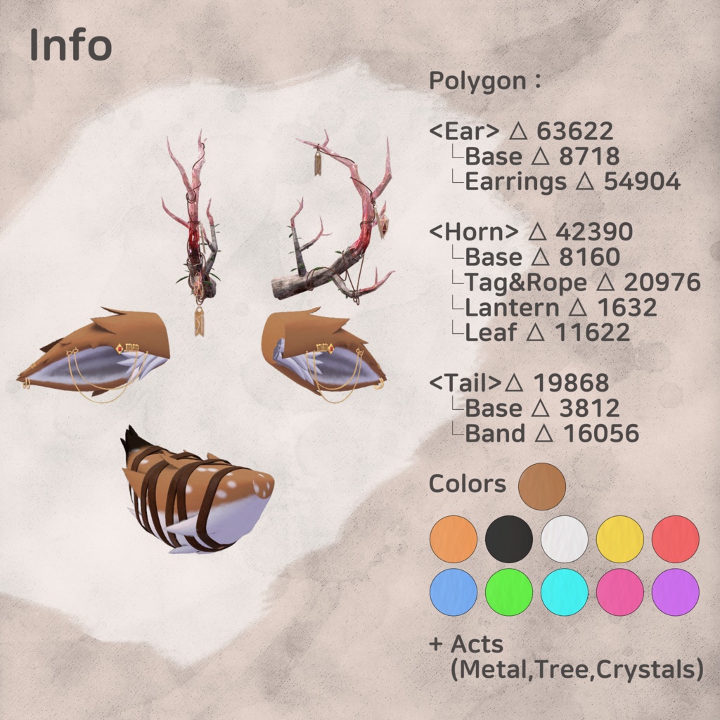 エンシェントディア = Ancient Deer=