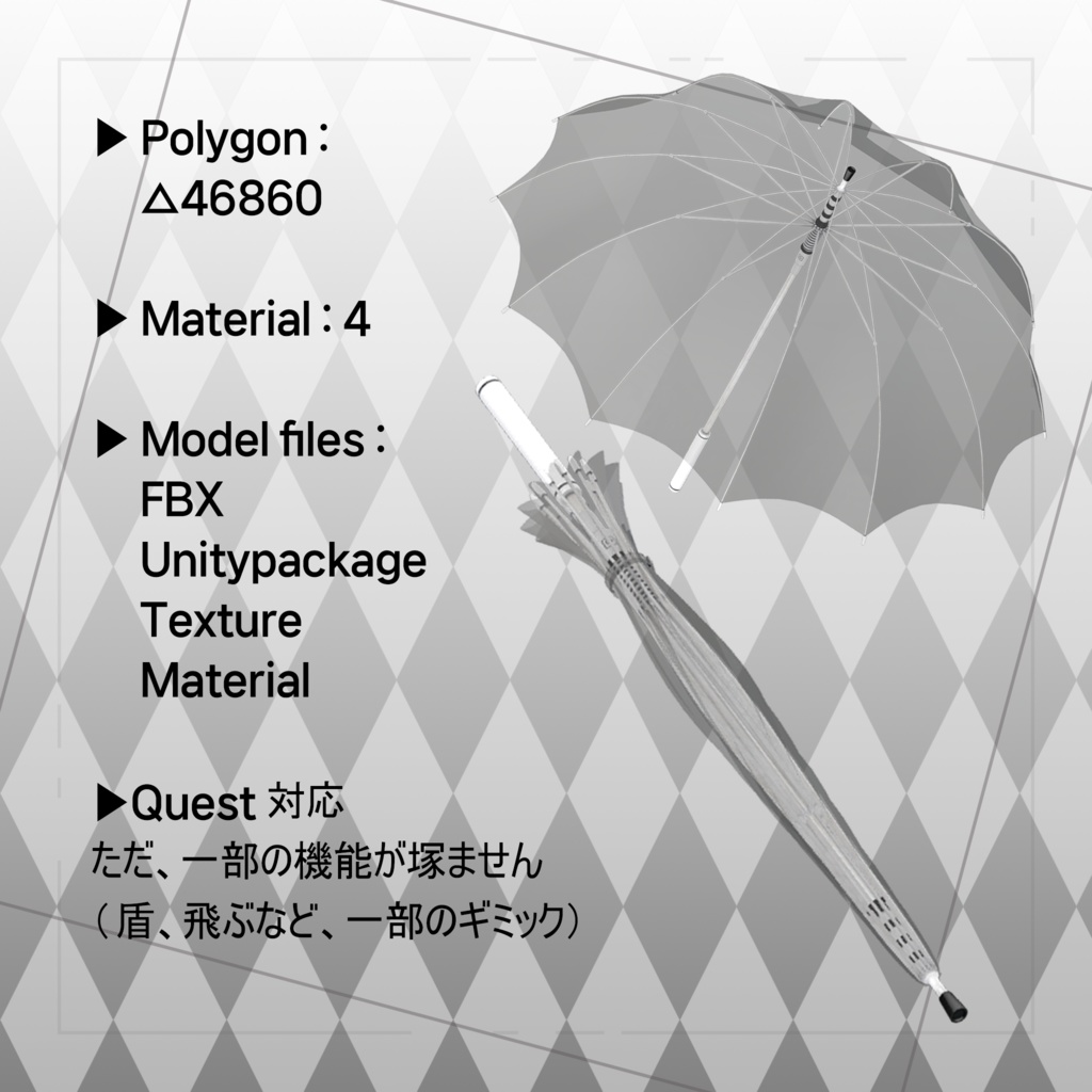 エブリデーアンブレラ =EveryDay Umbrella=