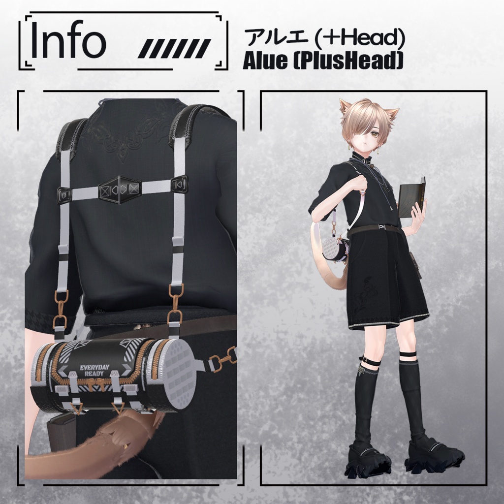 レディーバック =Ready Bag=