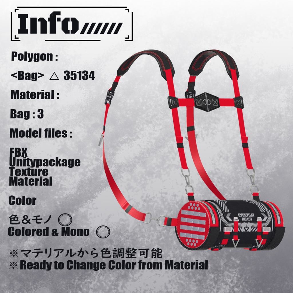 レディーバック =Ready Bag=