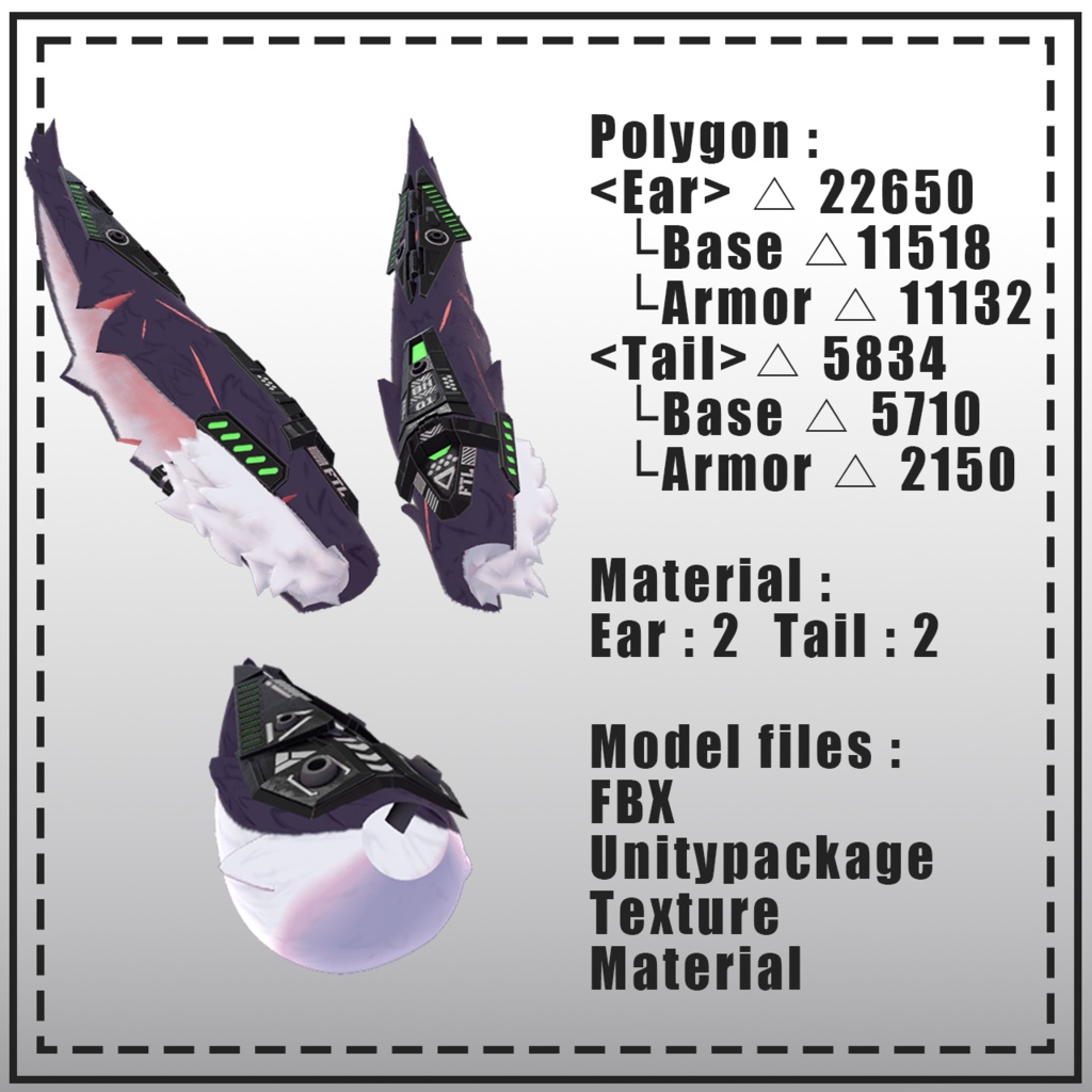 フェンサーハレ =Fencer Hare=