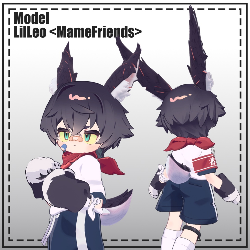 フェンサーハレ =Fencer Hare=