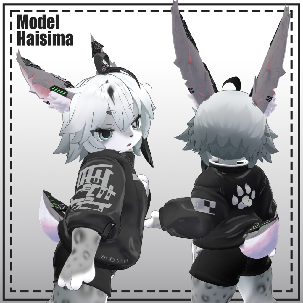 フェンサーハレ =Fencer Hare=