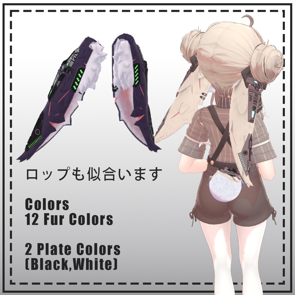 フェンサーハレ =Fencer Hare=