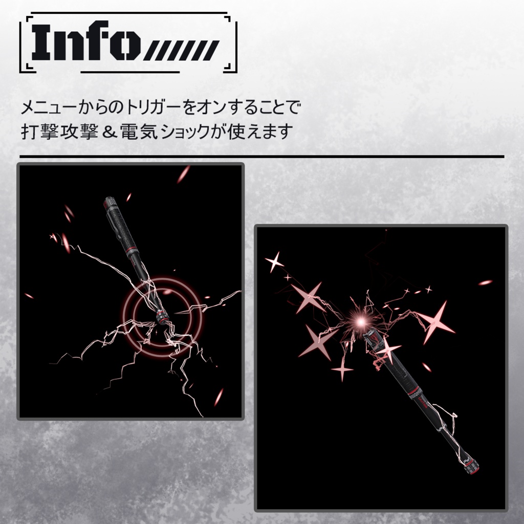 ED-Tools <緊急防御ツール>
