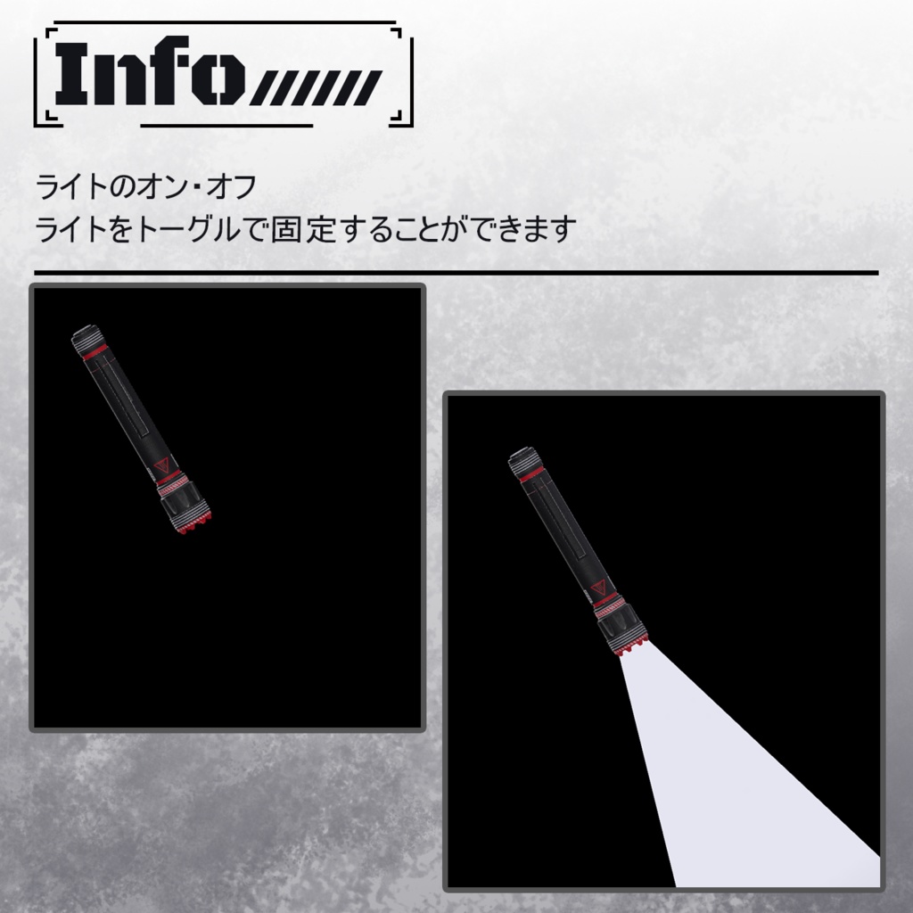 ED-Tools <緊急防御ツール>