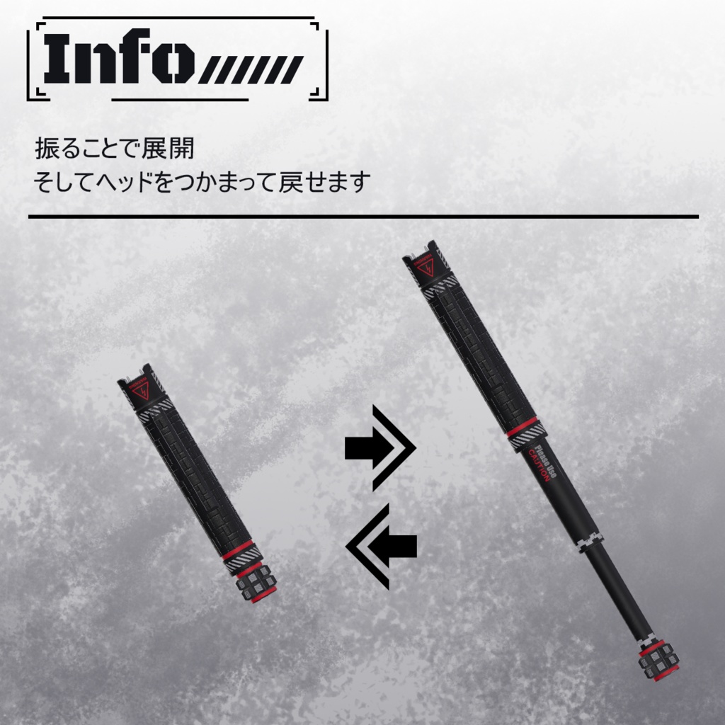ED-Tools <緊急防御ツール>