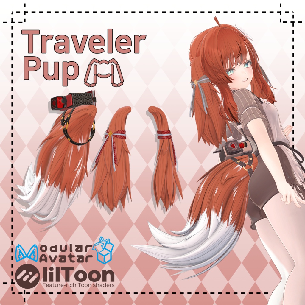 Traveler Pup -トラベラーポップ-