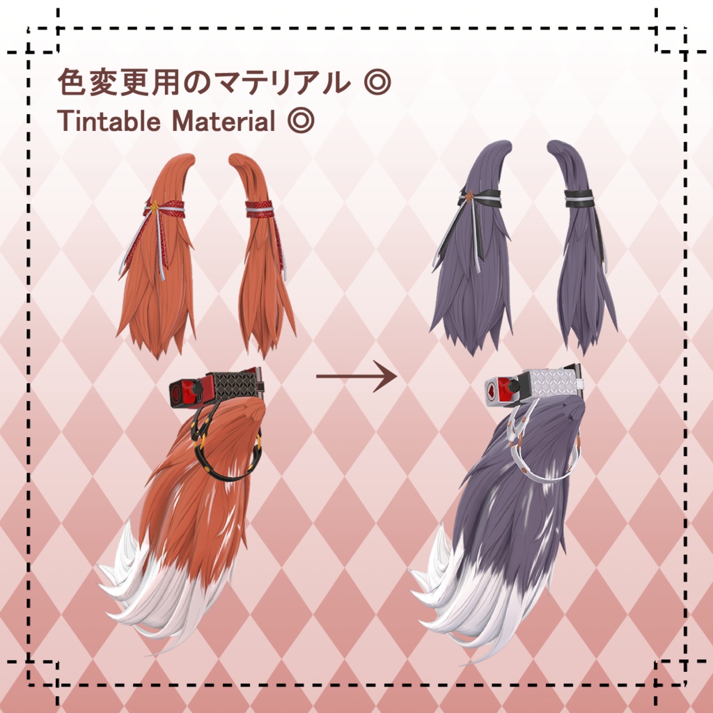 Traveler Pup -トラベラーポップ-