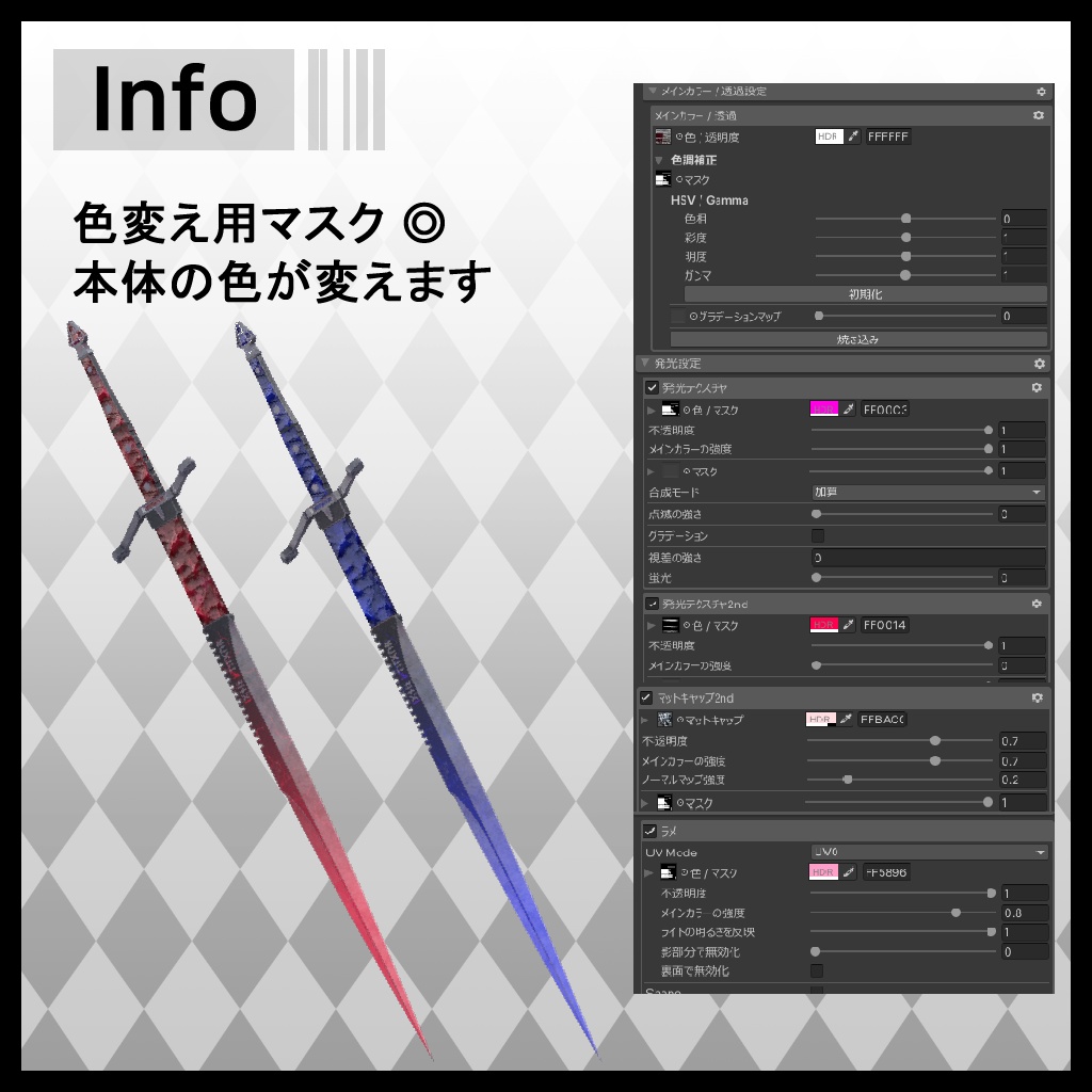 S&D Ring -ソード&ダガーリング-
