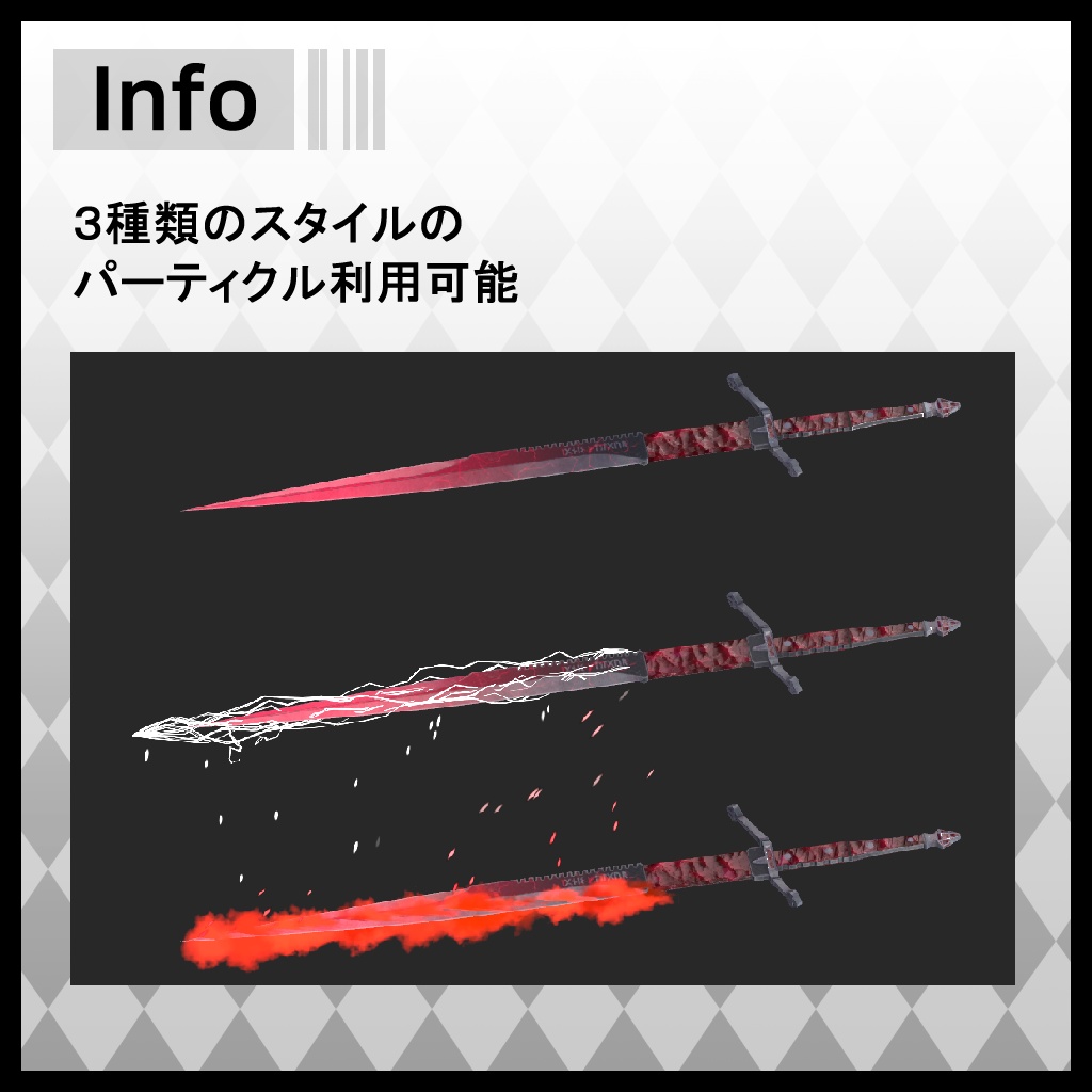 S&D Ring -ソード&ダガーリング-