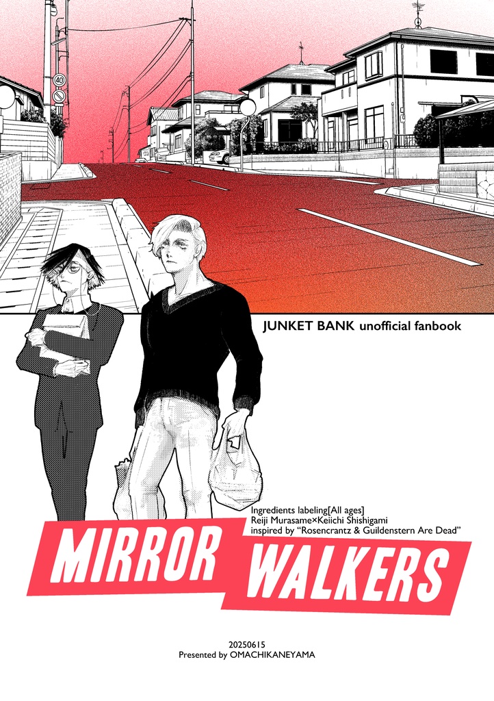 MIRROR WALKERS【あんしんBOOTHパック】