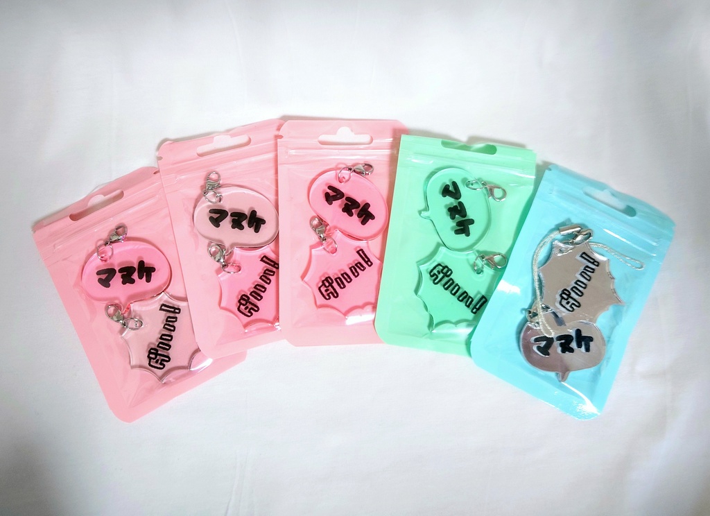 マヌケダハハアクリルチャーム