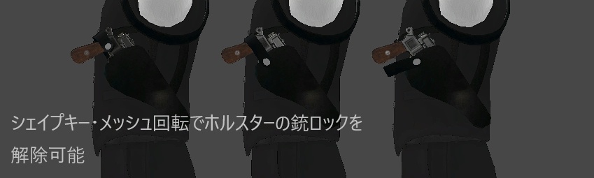 水瀬・OGRE製メンズスーツ専用ショルダーホルスター (ベルトのみも有り)※スーツは付属しません