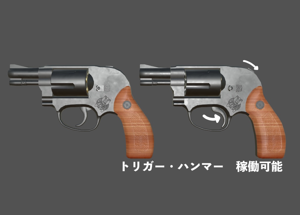 -VRC想定- PIGGY BONE WEAPONs' 「W49 -セルフディフェンス-」