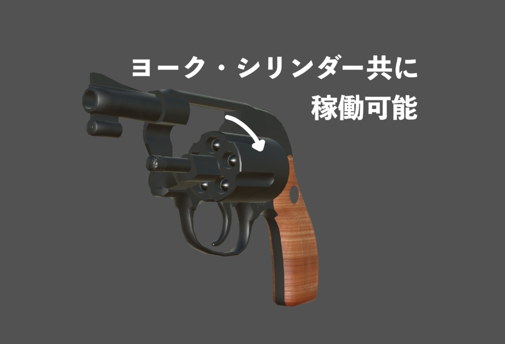 -VRC想定- PIGGY BONE WEAPONs' 「W49 -セルフディフェンス-」