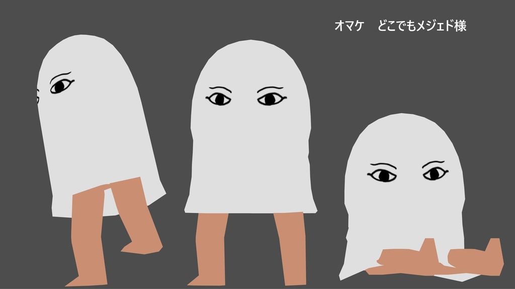 ⭐おまけ付き⭐ エジプト神マスク ※(マスクtypeは水瀬対応)仮面タイプもあり