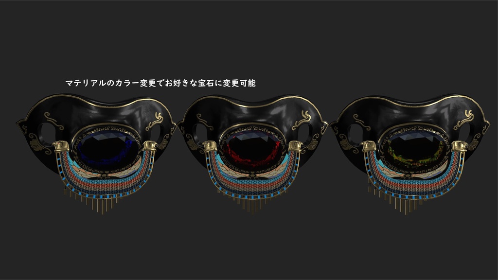 古代エジプトから伝わる神聖なるOSYABURI