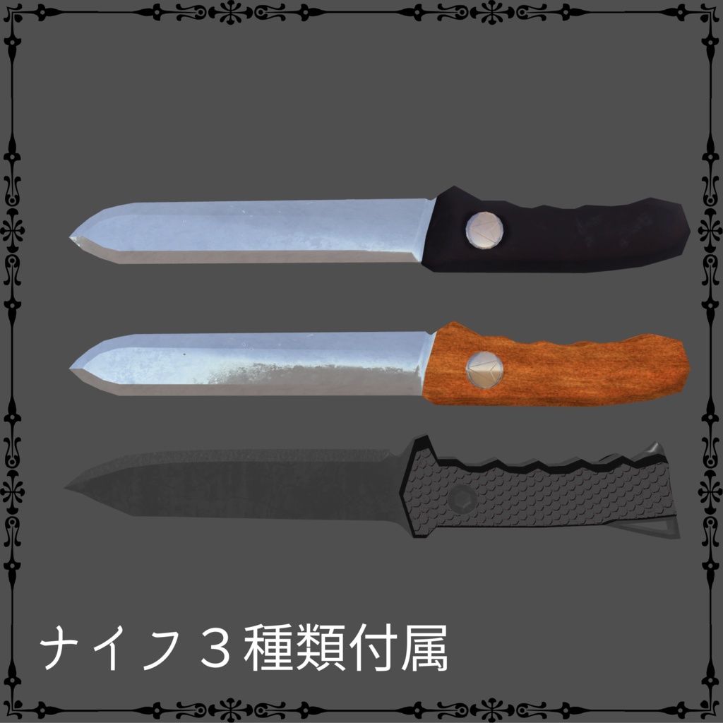 皮製ガーターホルスター(ガン・ナイフ)カラー3種 ⭐ナイフ2本付属 調整用シェイプキー満載