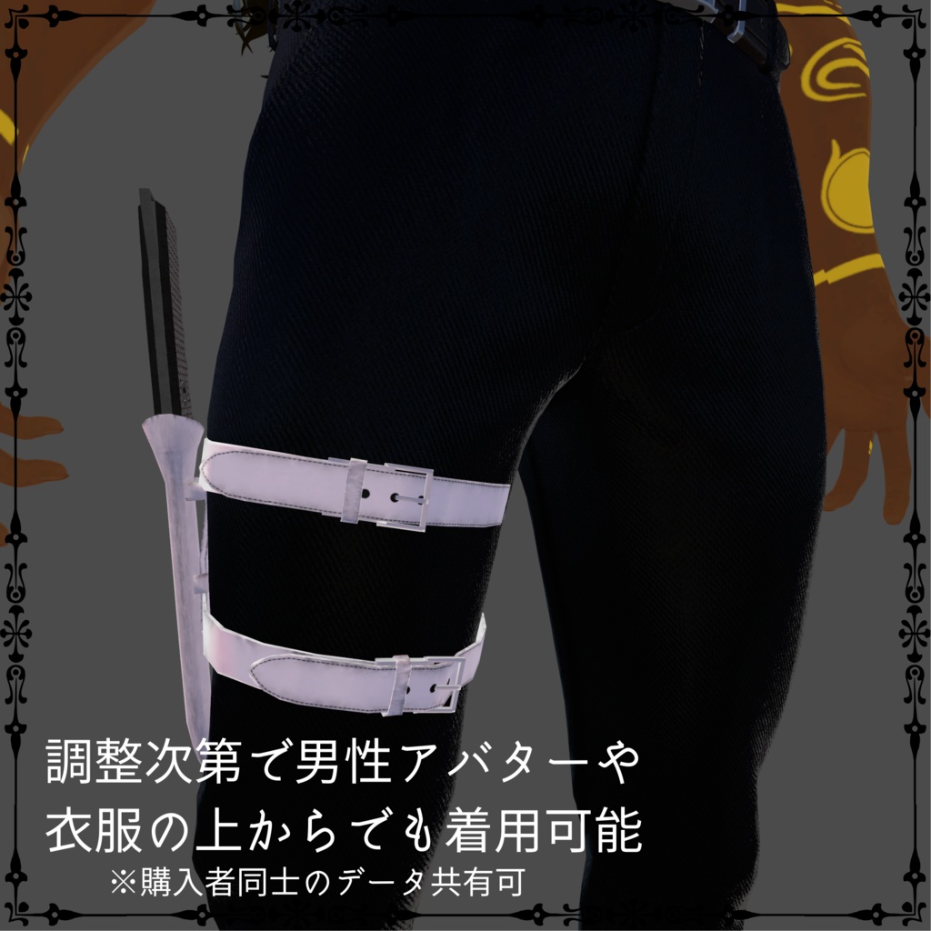 皮製ガーターホルスター(ガン・ナイフ)カラー3種 ⭐ナイフ2本付属 調整用シェイプキー満載