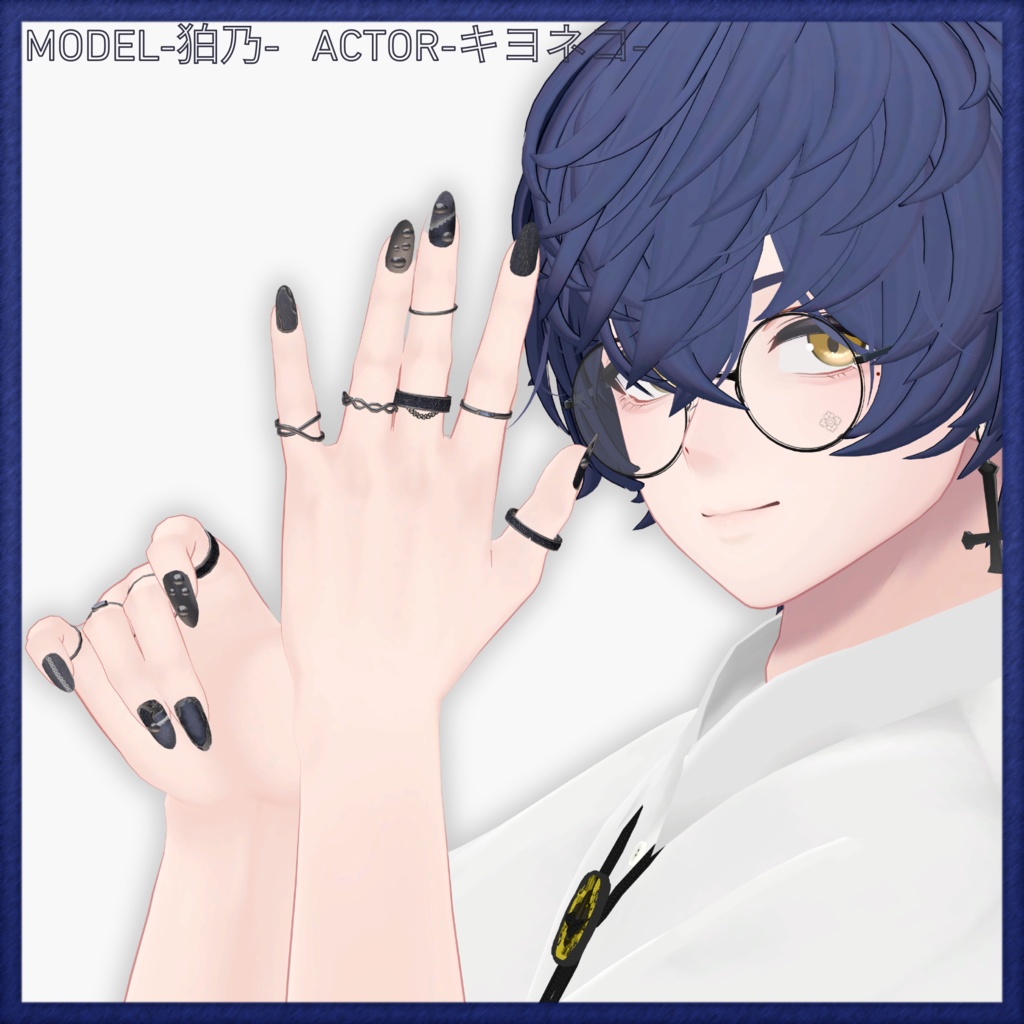 デニムネイル -DENIM NEIL- (7アバター対応・MA対応)