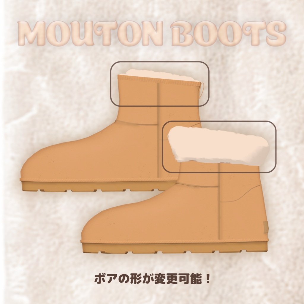 (全4色)カスタムムートンブーツ(MA対応)