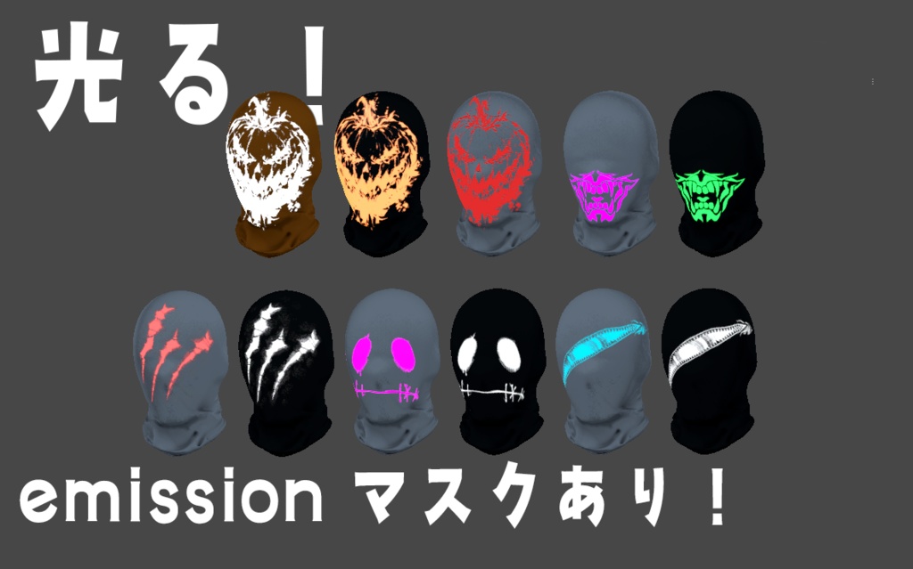 ðããããðMA察å¿ãèŠé¢ãã¹ã¯ãïŒå¯Ÿå¿ã¢ãã¿ãŒè€æ°ïŒ